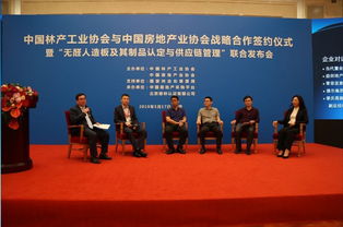 索菲亚家居率先获评“无醛”采标与供应链管理支持单位，引领行业绿色升级