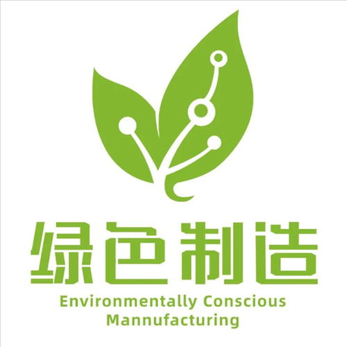 华新彩印荣获广东省“省级绿色供应链管理企业”称号，引领行业绿色发展新标杆